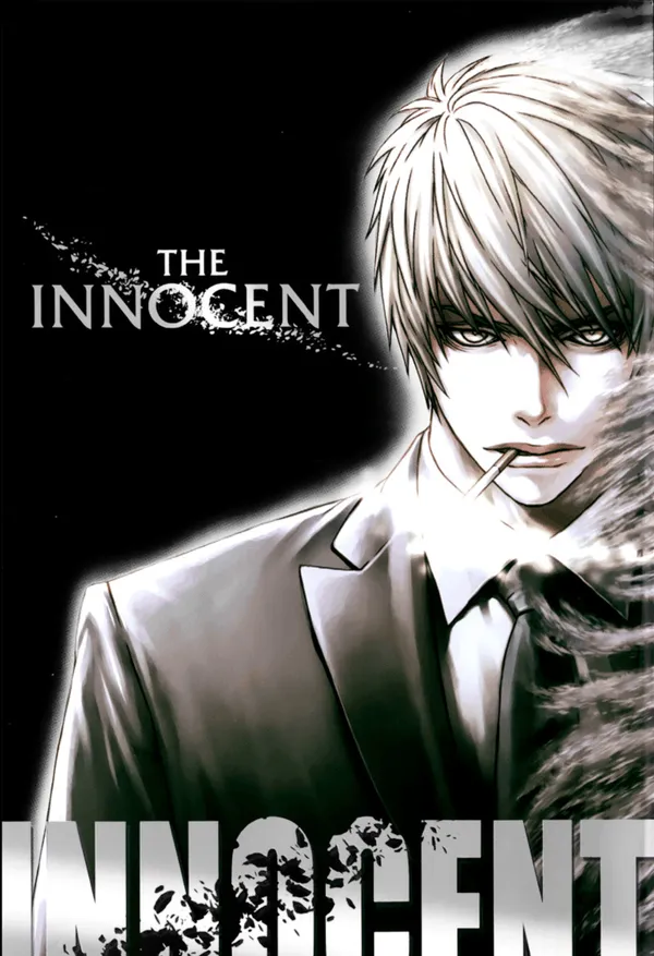 Невинный (Innocent (Avi Arad))