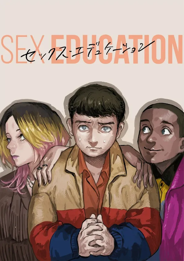 Половое Воспитание (Sex Education (Tarachine John))