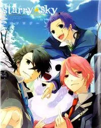 Звездное небо: Зима (Starry Sky - In Winter (Anthology) / Starry☆Sky ~in Winter~ (Anthology))