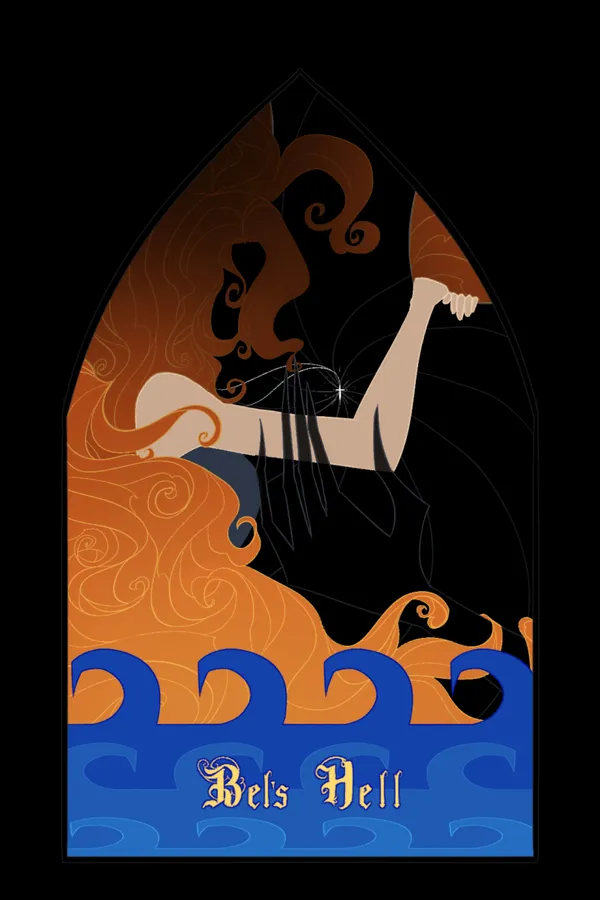 Ад Бел