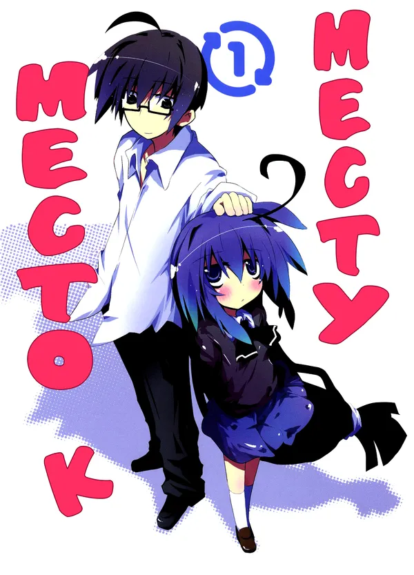 С места на место