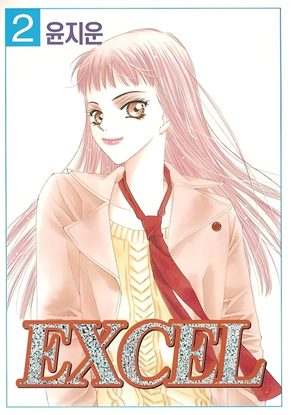 Будь лучше!