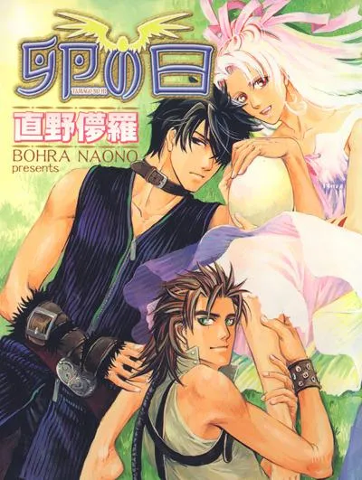 Гайто